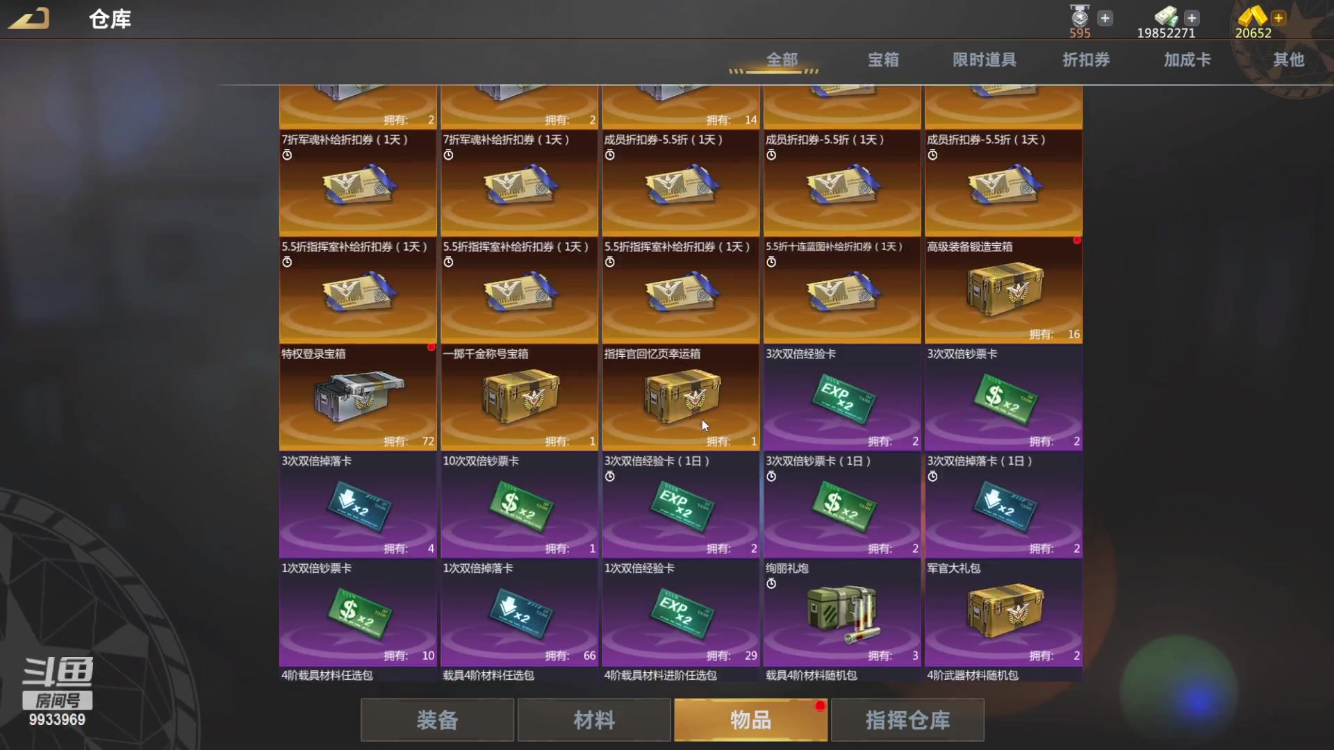 【2023-01-25 14点场】神怒布雷多：神怒布雷多的直播间