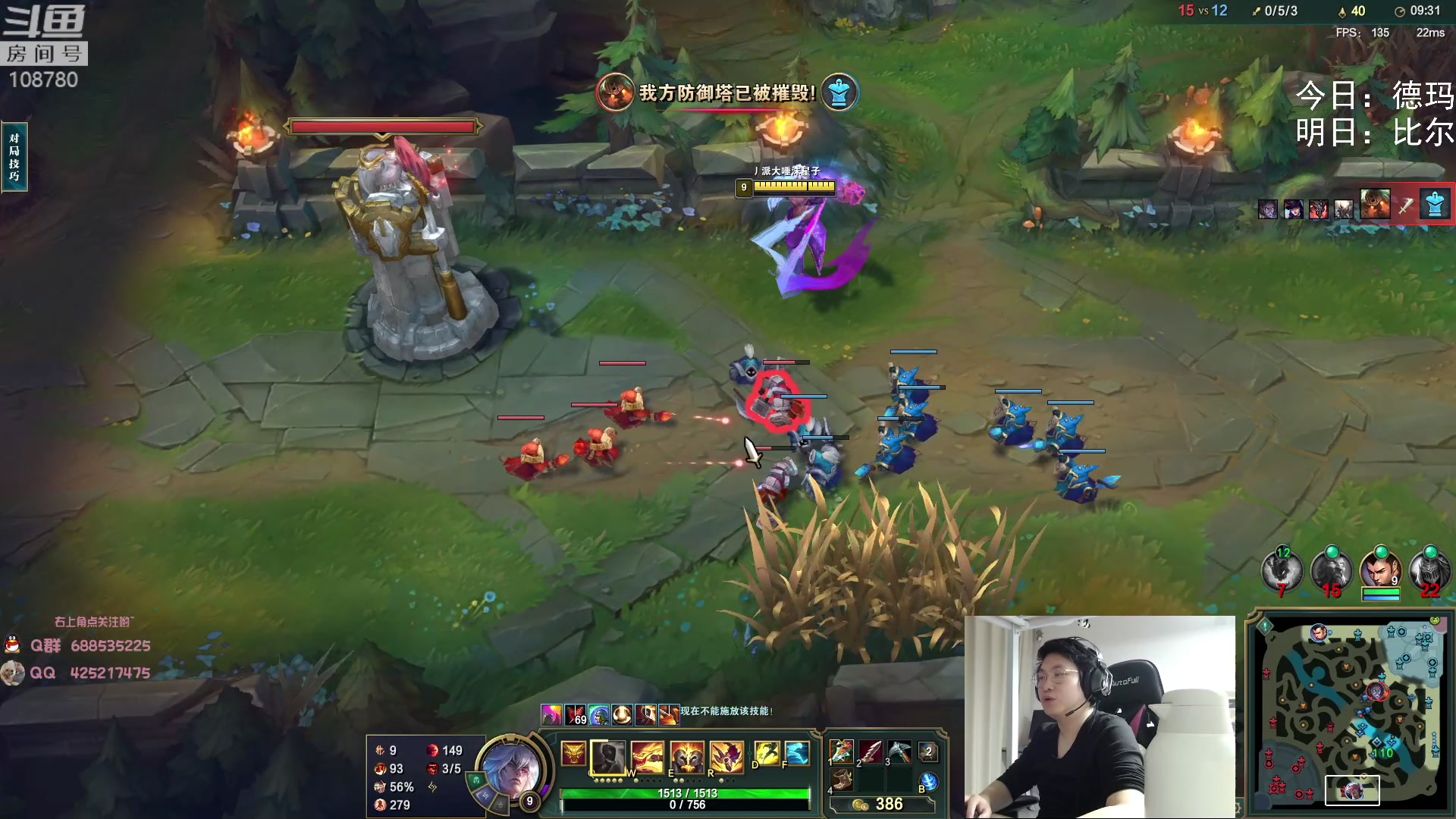 【2023-01-27 02点场】兮饭锐雯：无限火力滴神祝您新年快乐