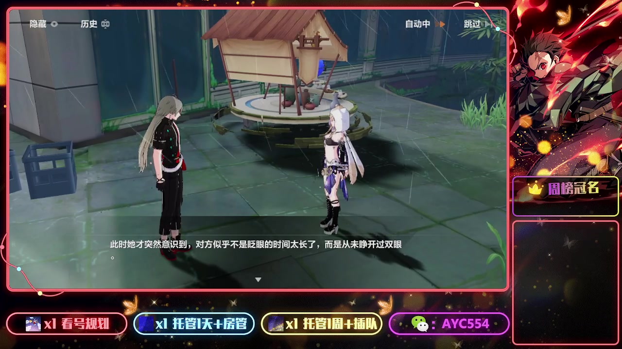 【2023-01-27 10点场】安逸城GG：【崩坏3】动作游戏之魂