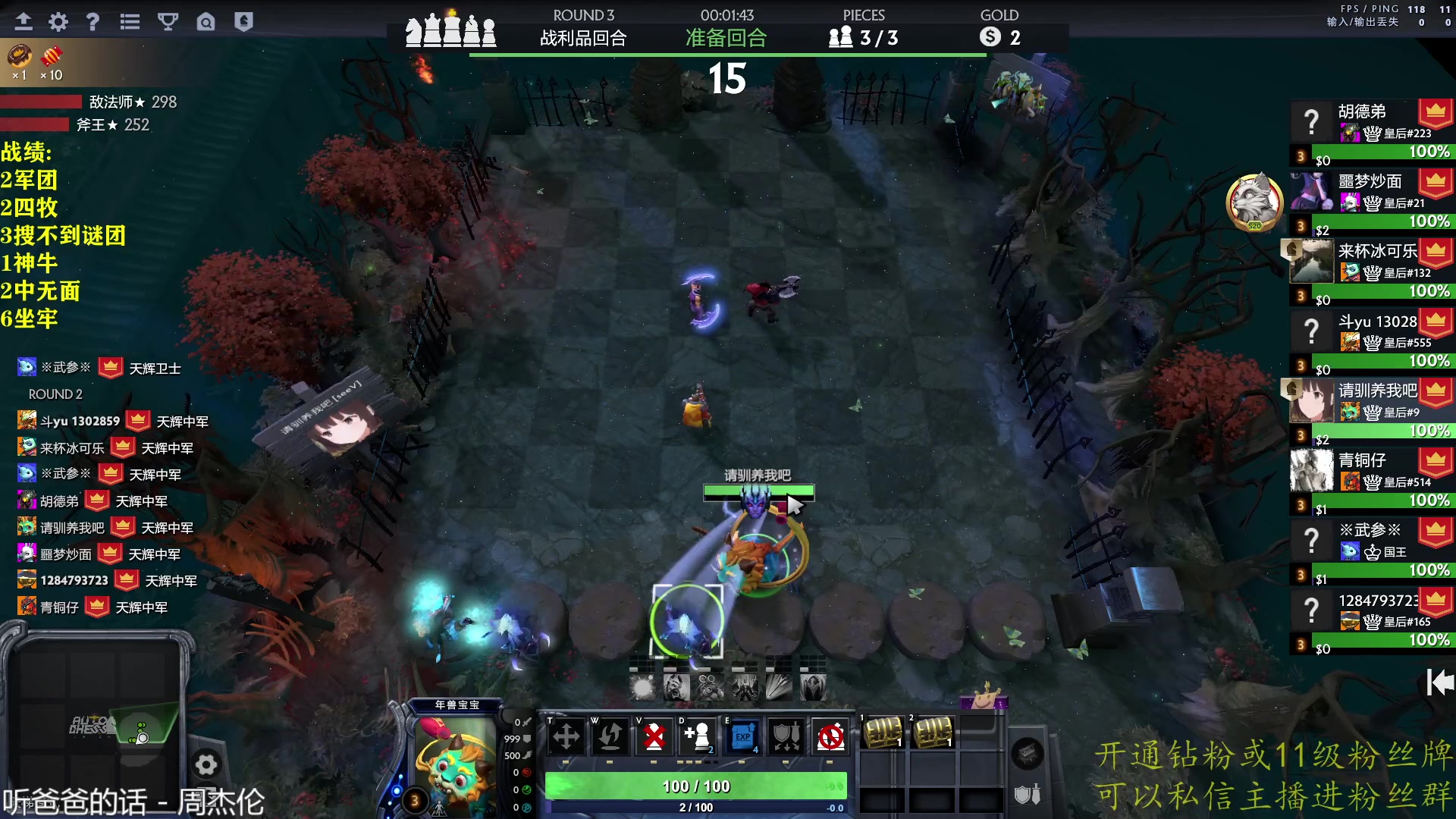 【2023-01-26 19点场】棋迷iluhr：新春快乐.Day111