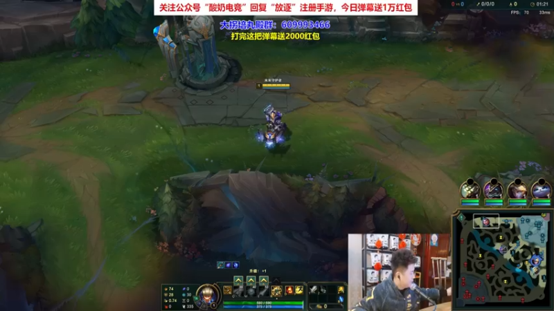 P5 杰斯对线海兽祭祀