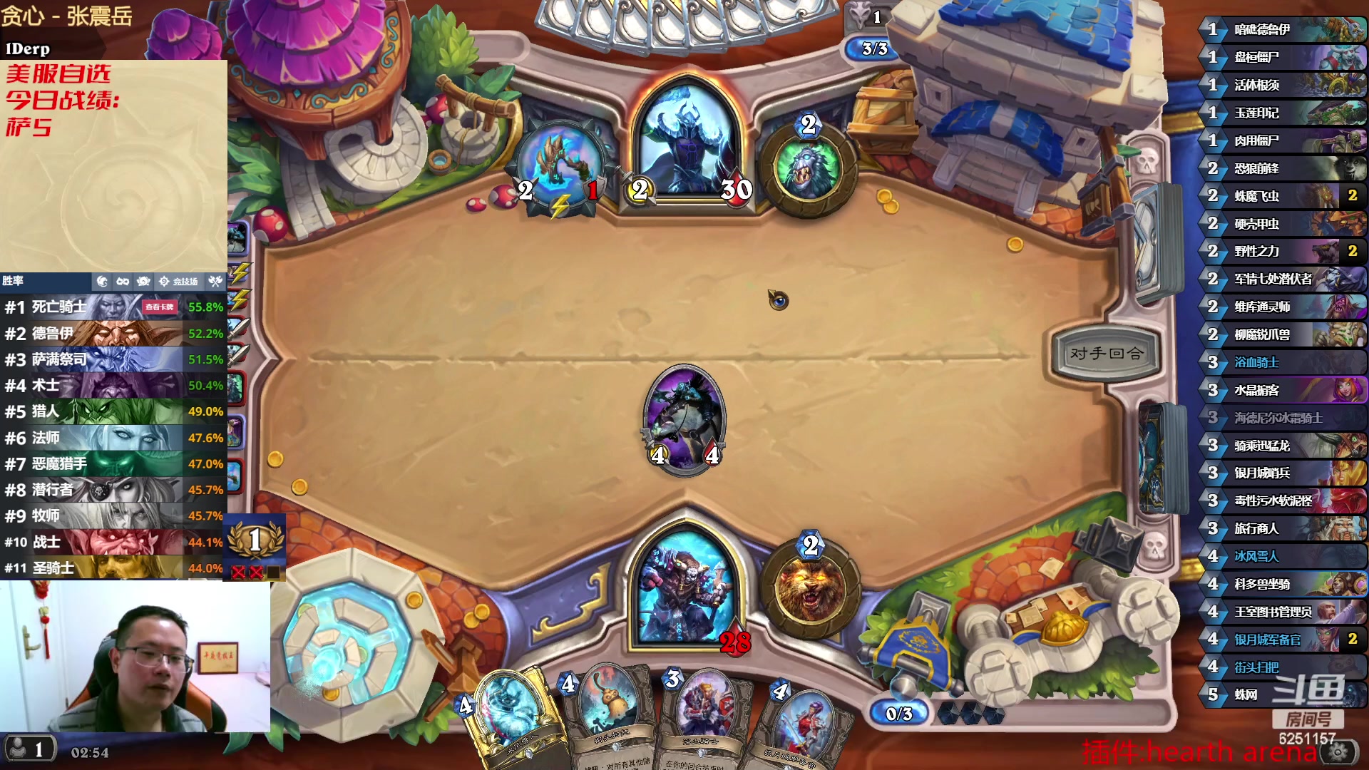 【2023-01-27 02点场】麦迪文哥：大家新春快乐 6251157