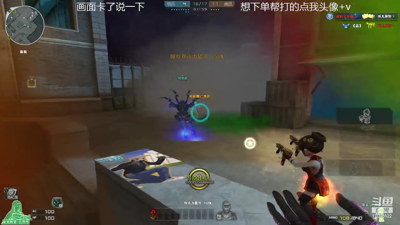 【2023-1-27 21点场】寒刃Y:帮打夜幕山庄高分