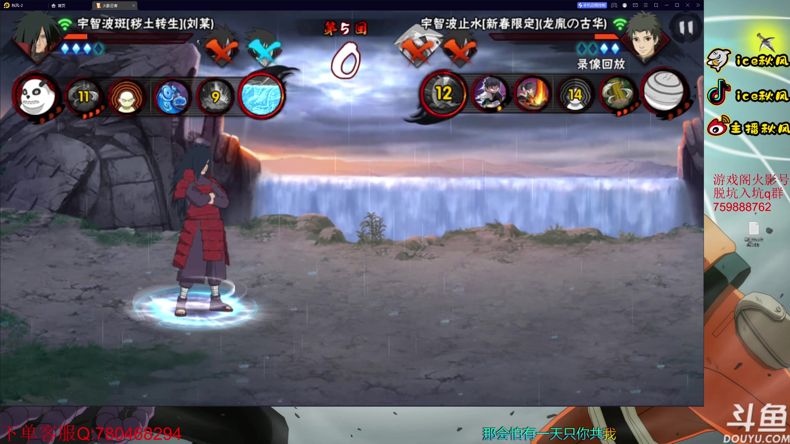 【2023-01-27 20点场】ice秋风：回来了冲最后一个段位