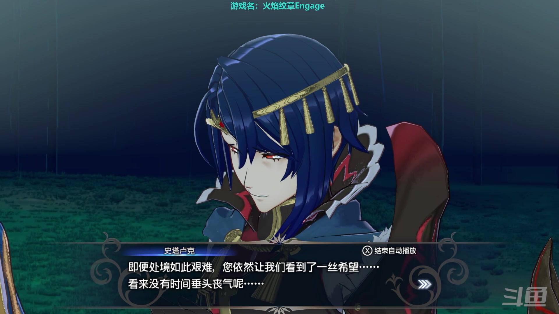 【2023-01-26 18点场】店長推薦Official：【店长推荐】秃子主播中老年直播间