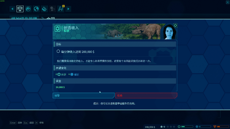 【主机其他游戏】主播杰克曼的精彩时刻 20230127 01点场
