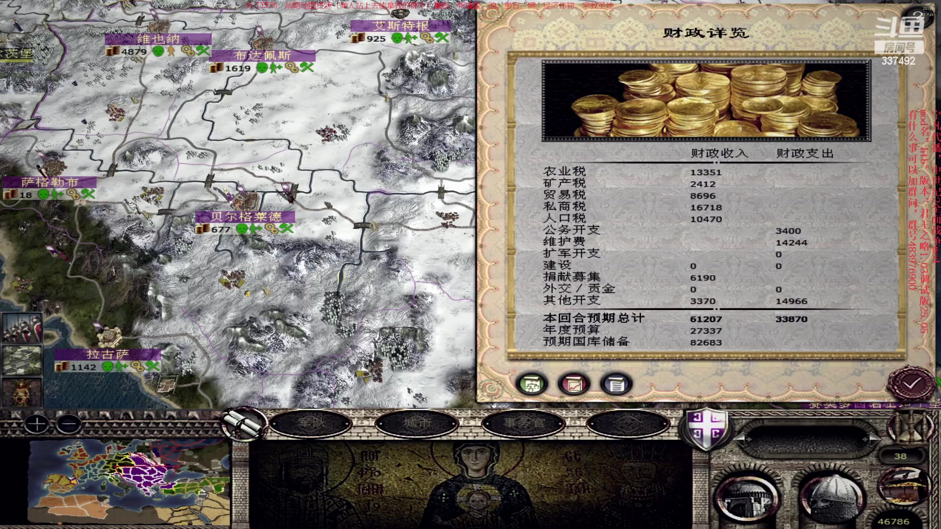 【2023-01-26 21点场】附属掌旗官：调试版25.05拜占庭：慢速扩张等万王