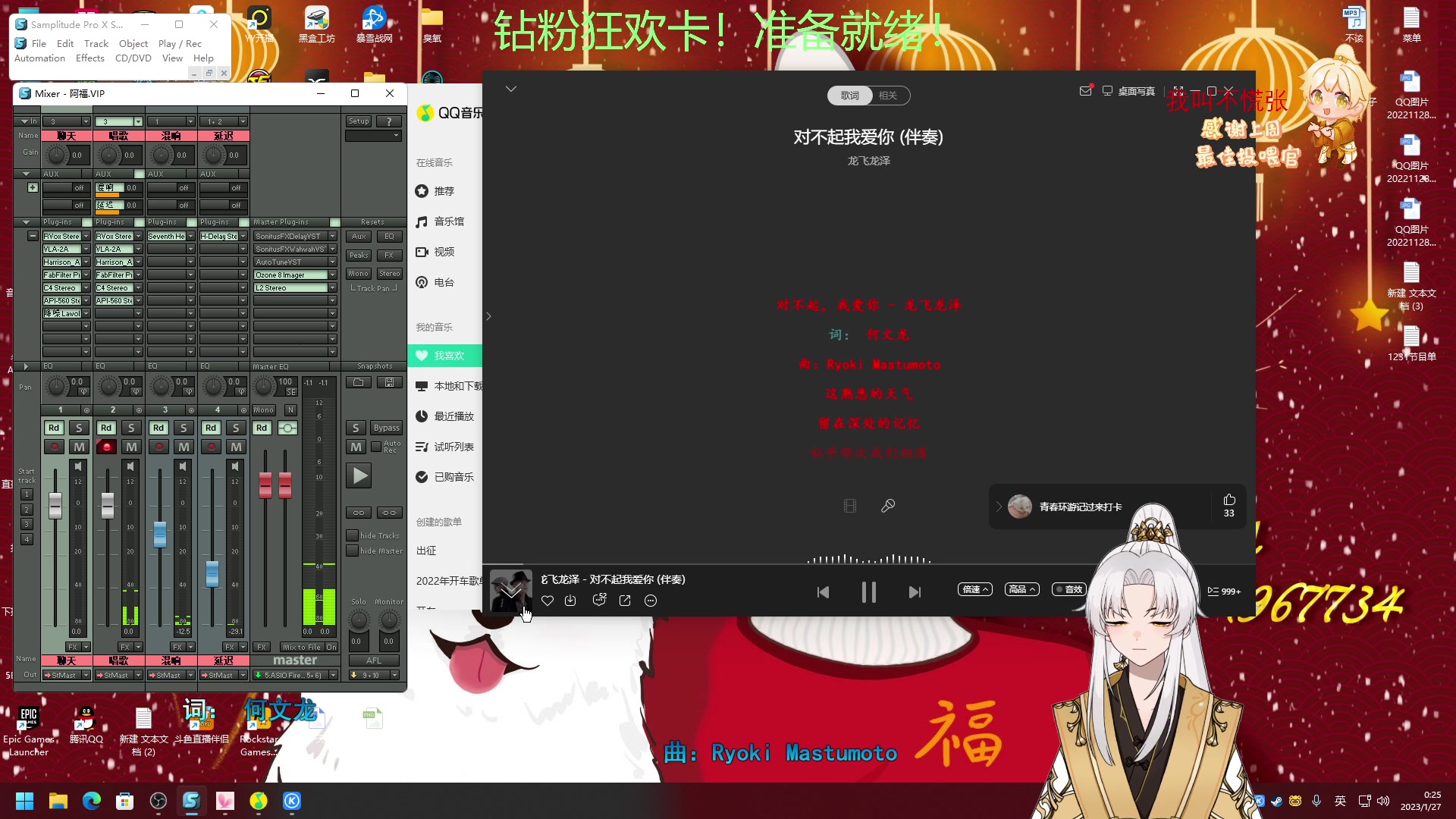 【2023-01-26 23点场】阿福Afuuu：【钻粉狂欢卡】新年快乐 阖家团圆！