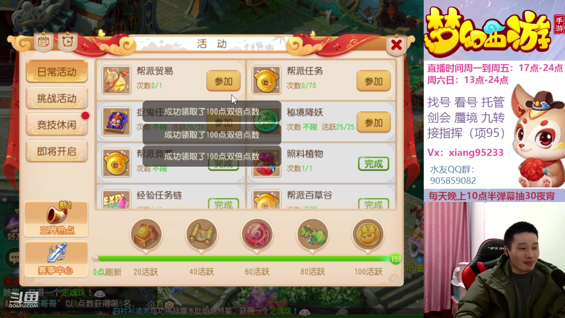 【2023-01-26 22点场】项95：永不摆烂的项前冲