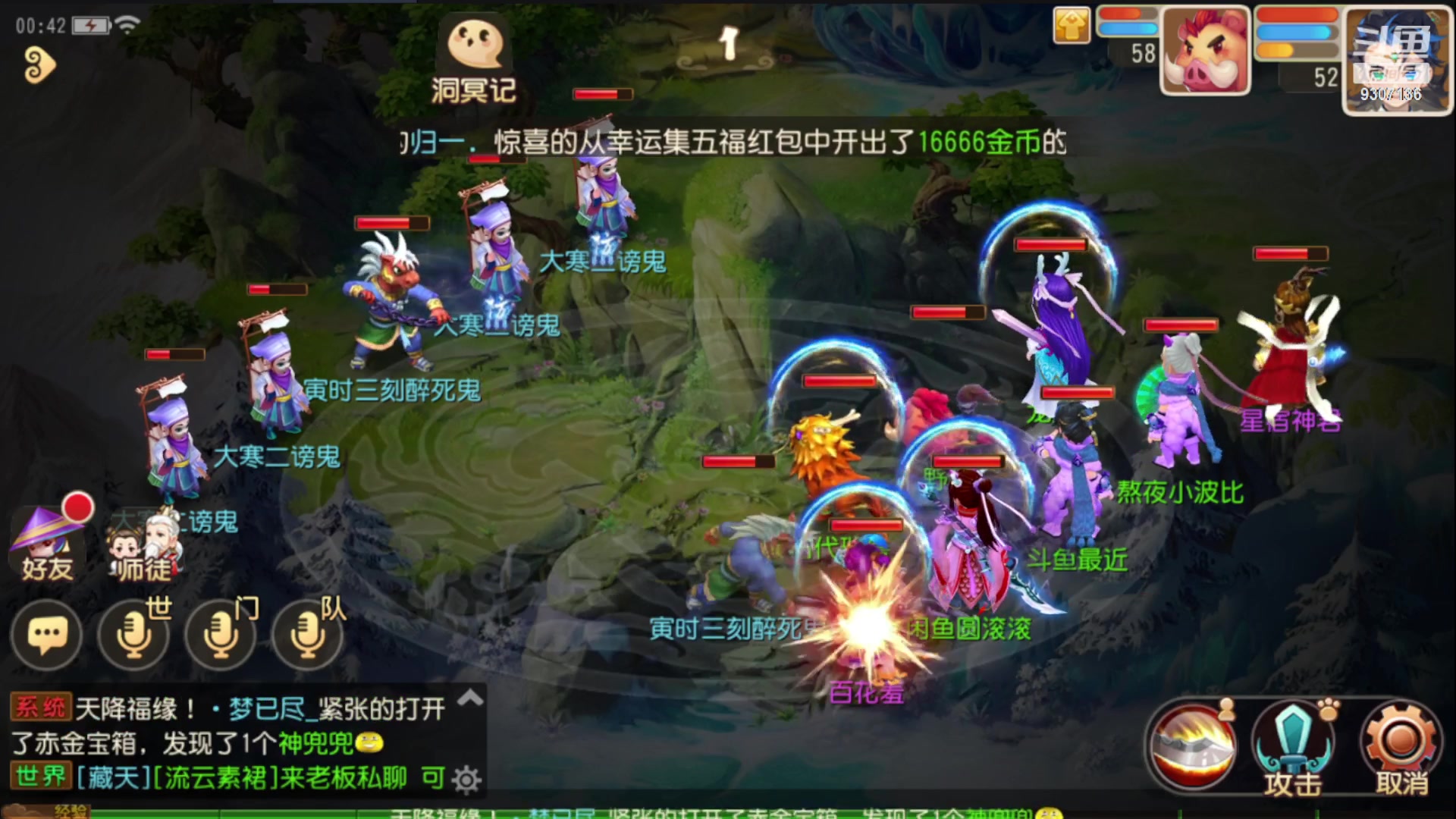 【2023-1-21 0点场】手机最近在家:欢迎欢迎嘿嘿