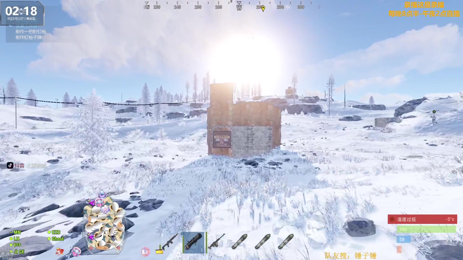 【2023-01-27 07点场】Happy丨猫腻：【猫腻】大家新年快乐