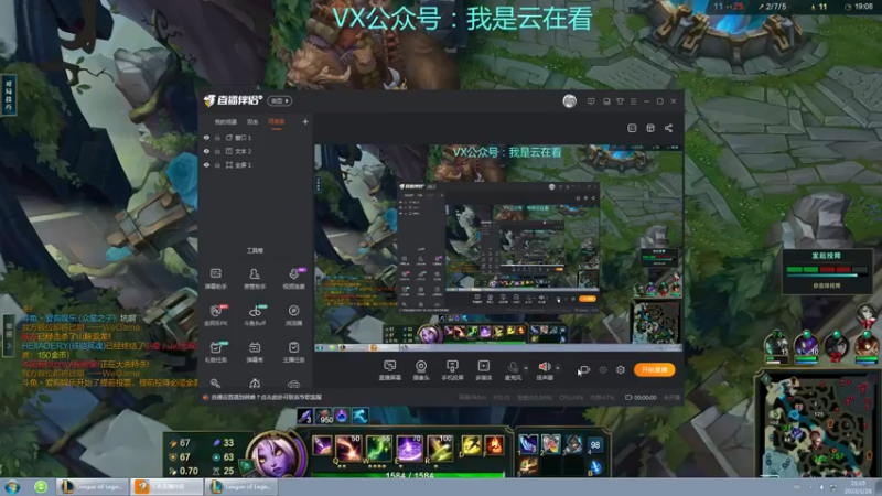 剑魔和蜘蛛女王很会玩啊