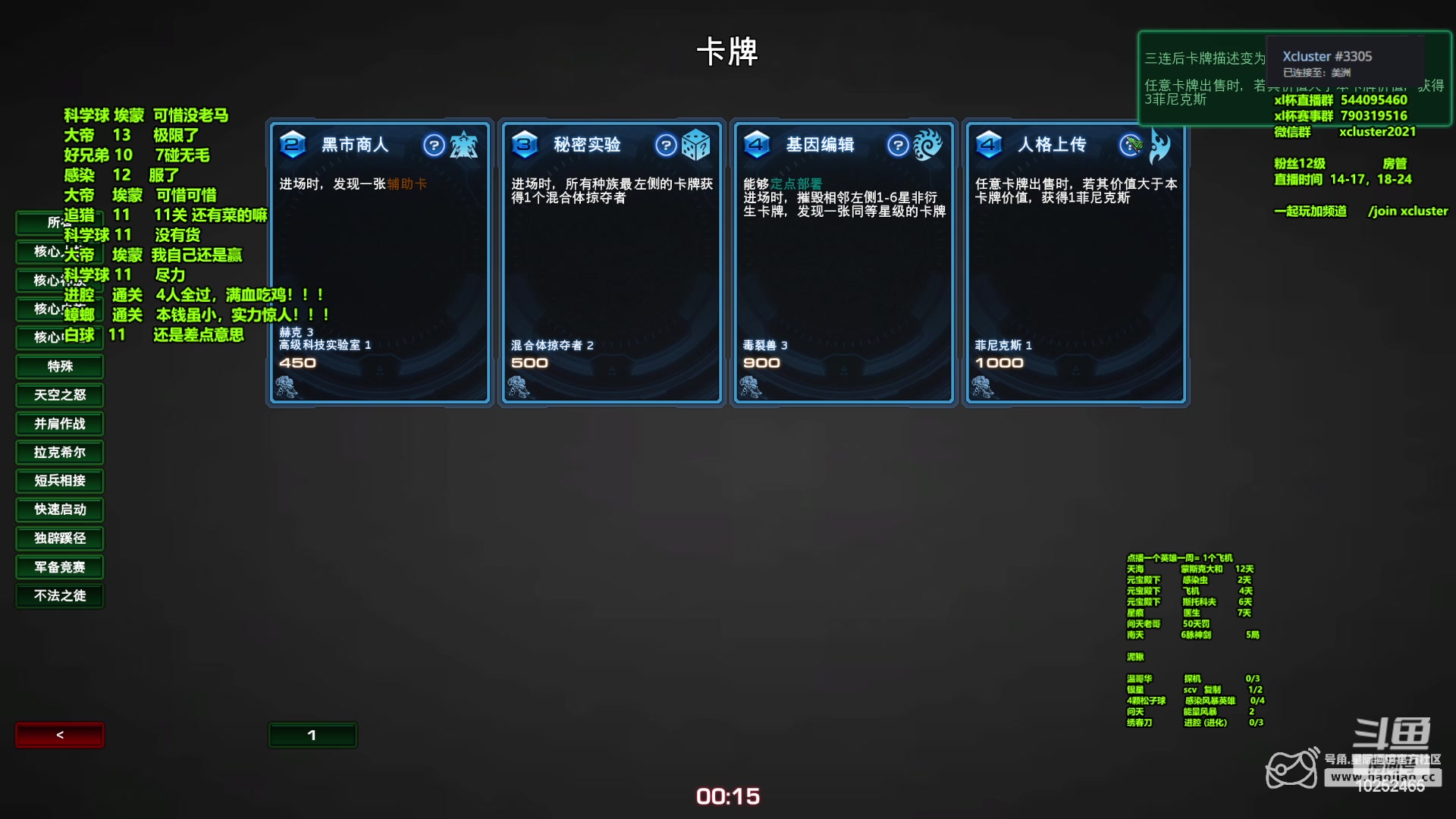 【2023-01-26 22点场】xcluster：星际酒馆，亚服之旅
