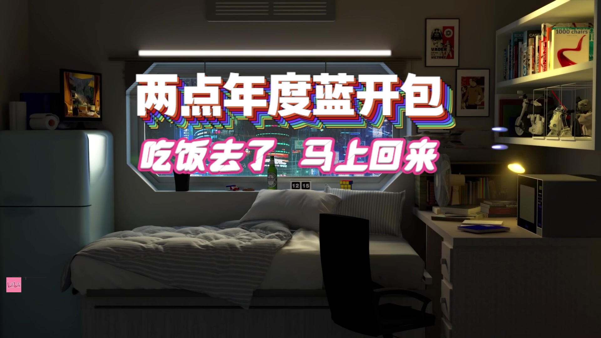 【2023-01-26 23点场】COCO花式FIFA：3421我已经拿捏了！500绿点包没了？