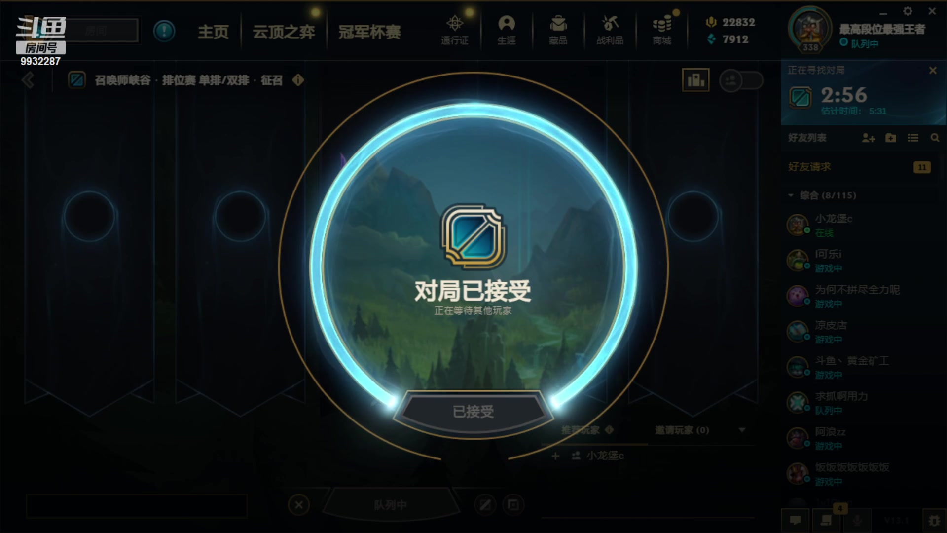 【2023-01-25 14点场】小夜心丶：钻一最高分蛇女