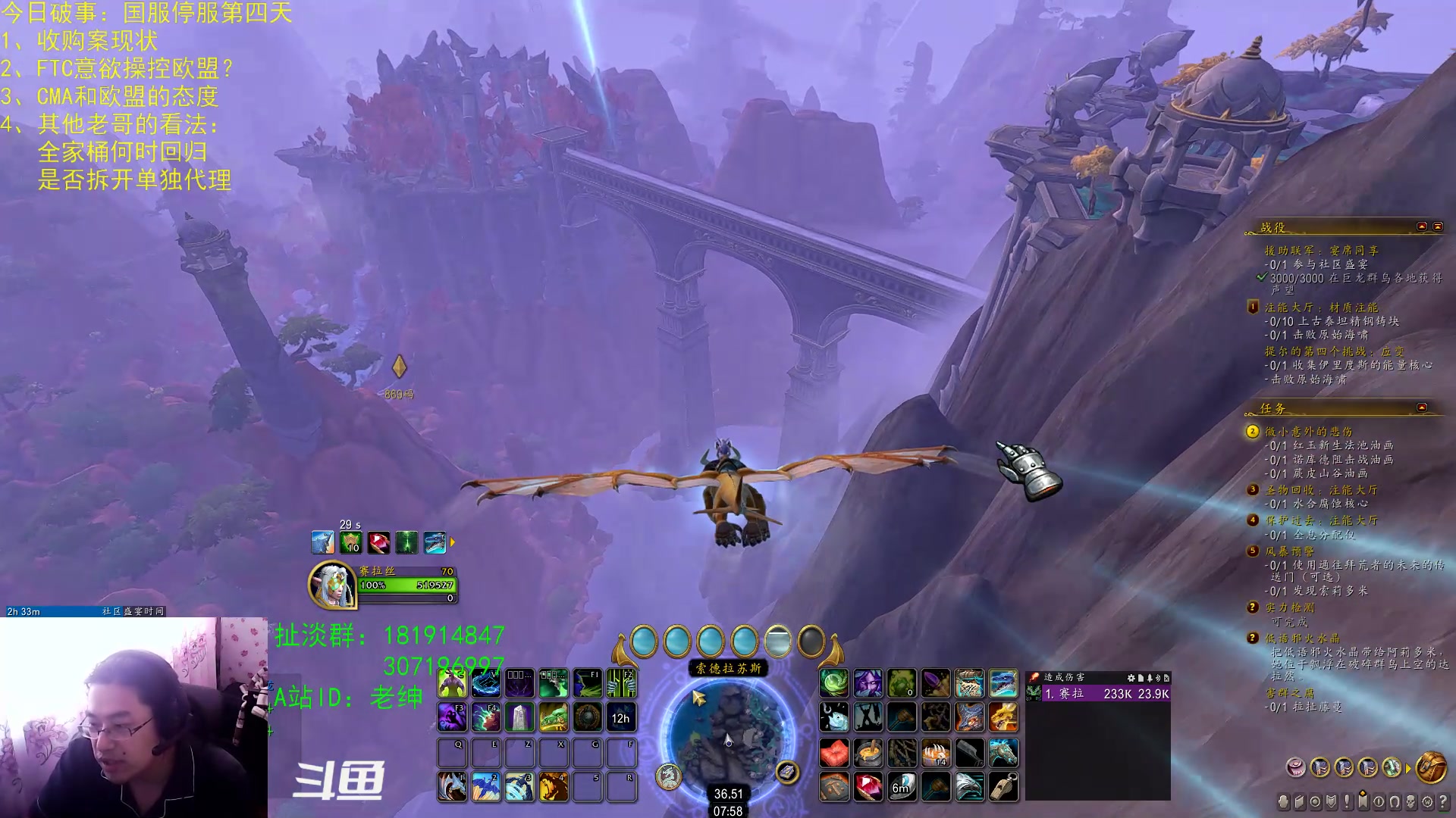 【2023-01-27 07点场】AC绅士向：话痨绅：微软收购进程中的疑云