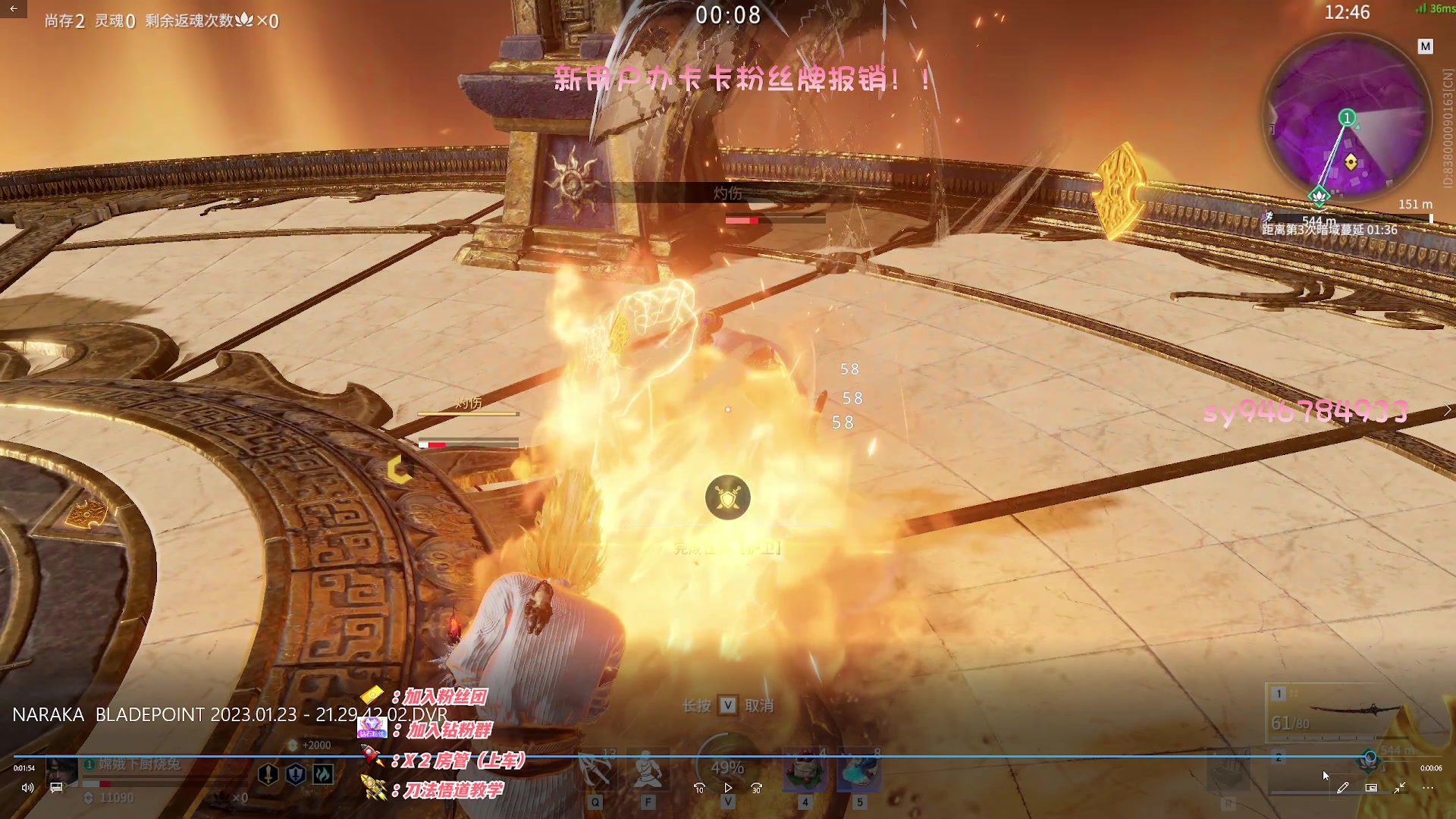 【2023-01-23 20点场】sysyu：【sy】小孙给各位拜年了！！