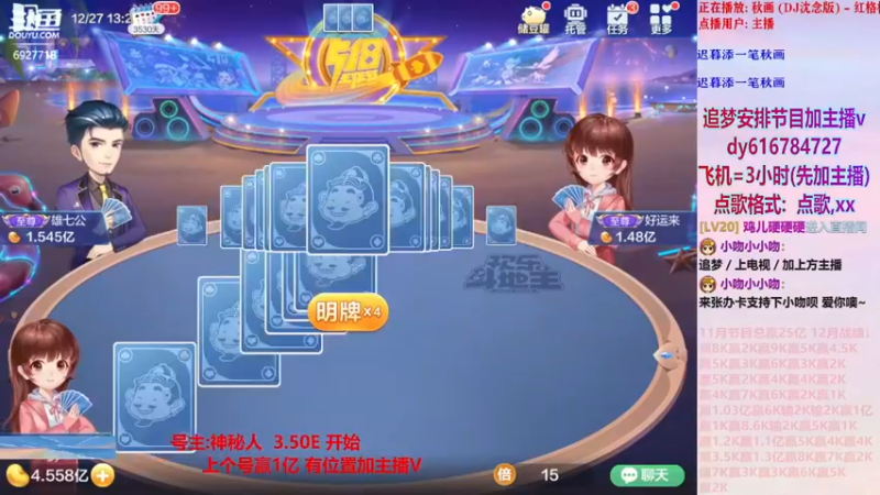 猪对手系列170【小吻】