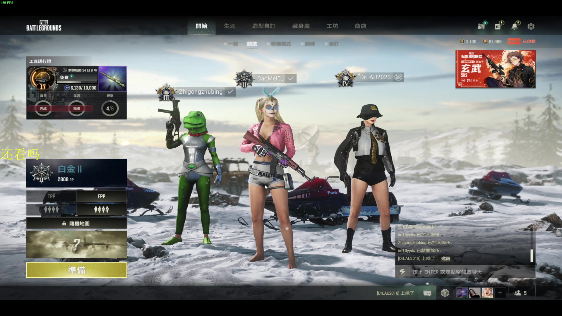 【2023-01-26 21点场】憨厚的小5：武仔：只为一人播 6621954