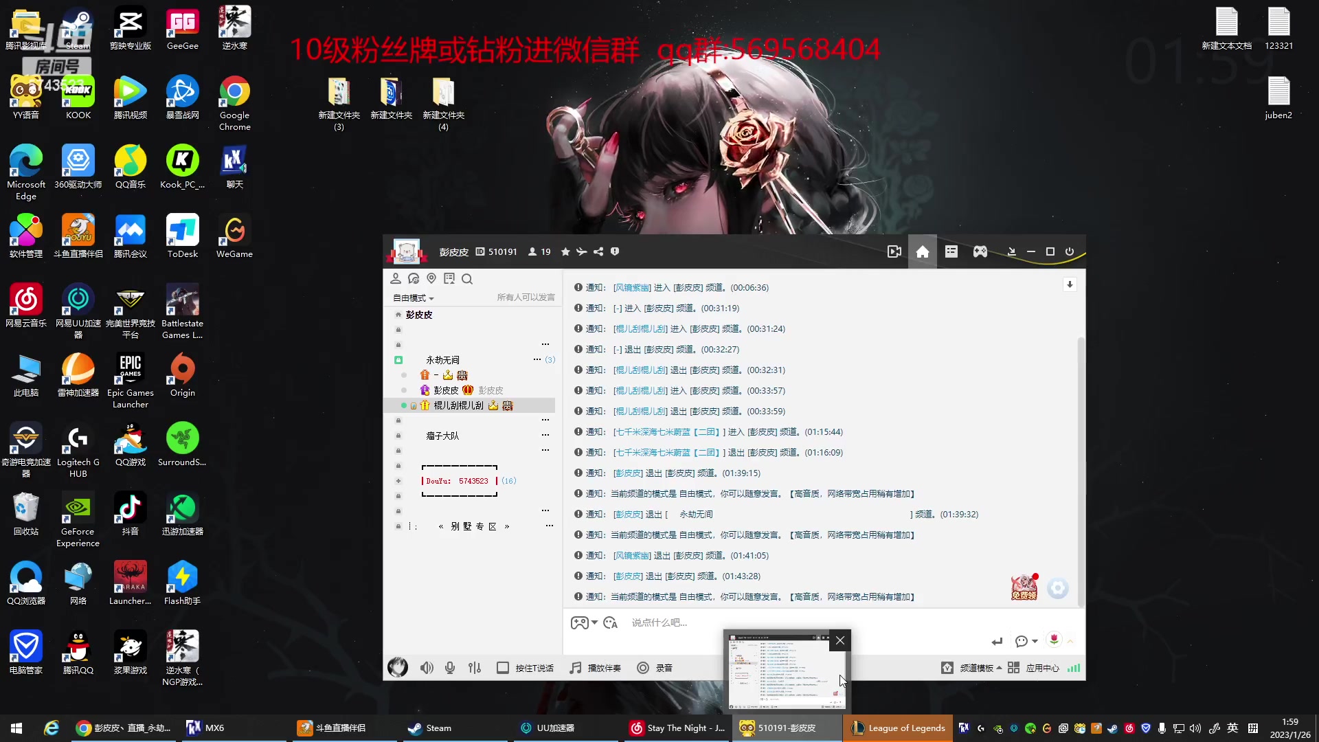 【2023-01-26 01点场】彭皮皮丶：祝大家新年快乐呀！ 5743523