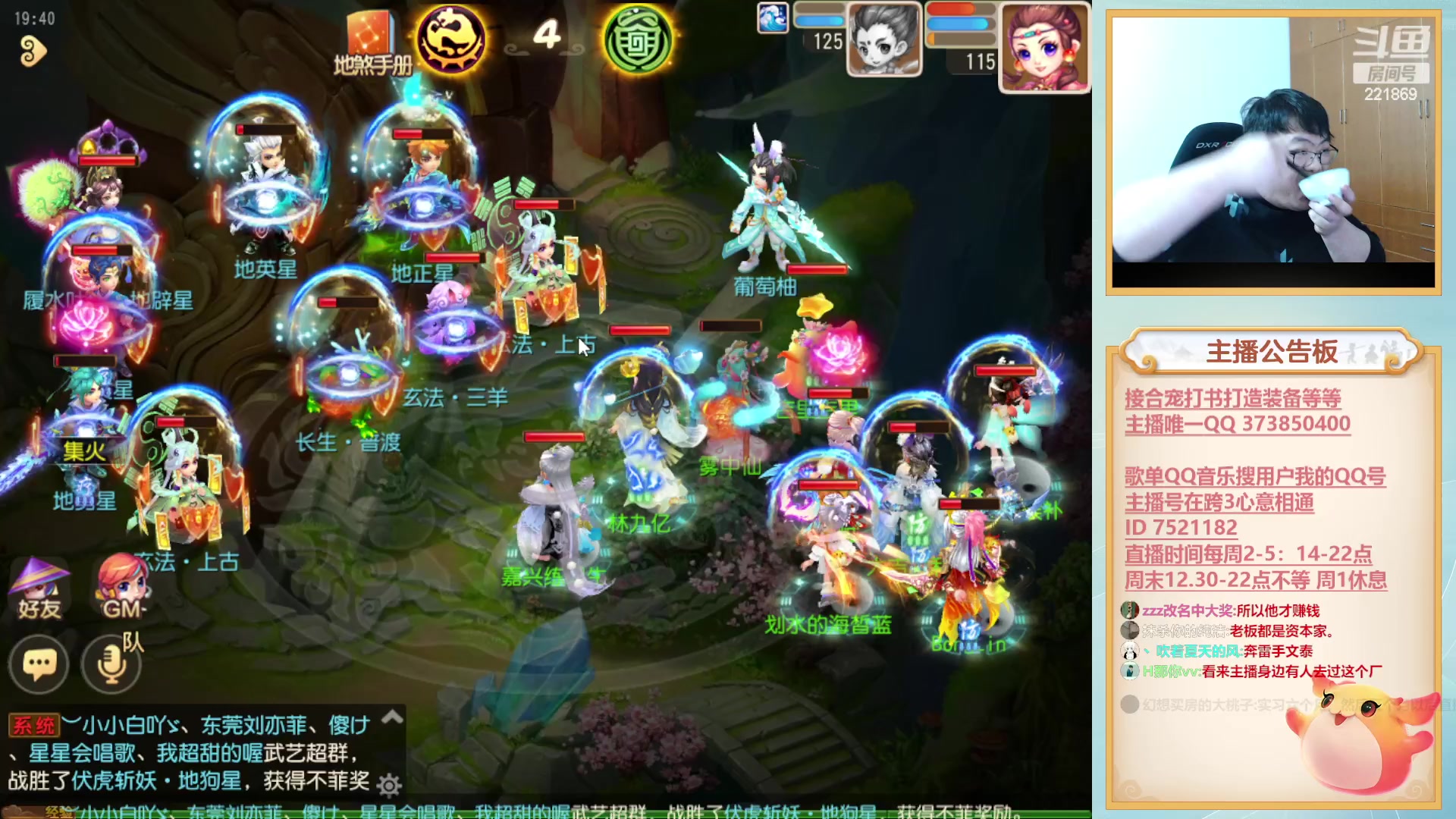 【2023-01-27 19点场】小儿郎丶丶：7点来剑会~221869
