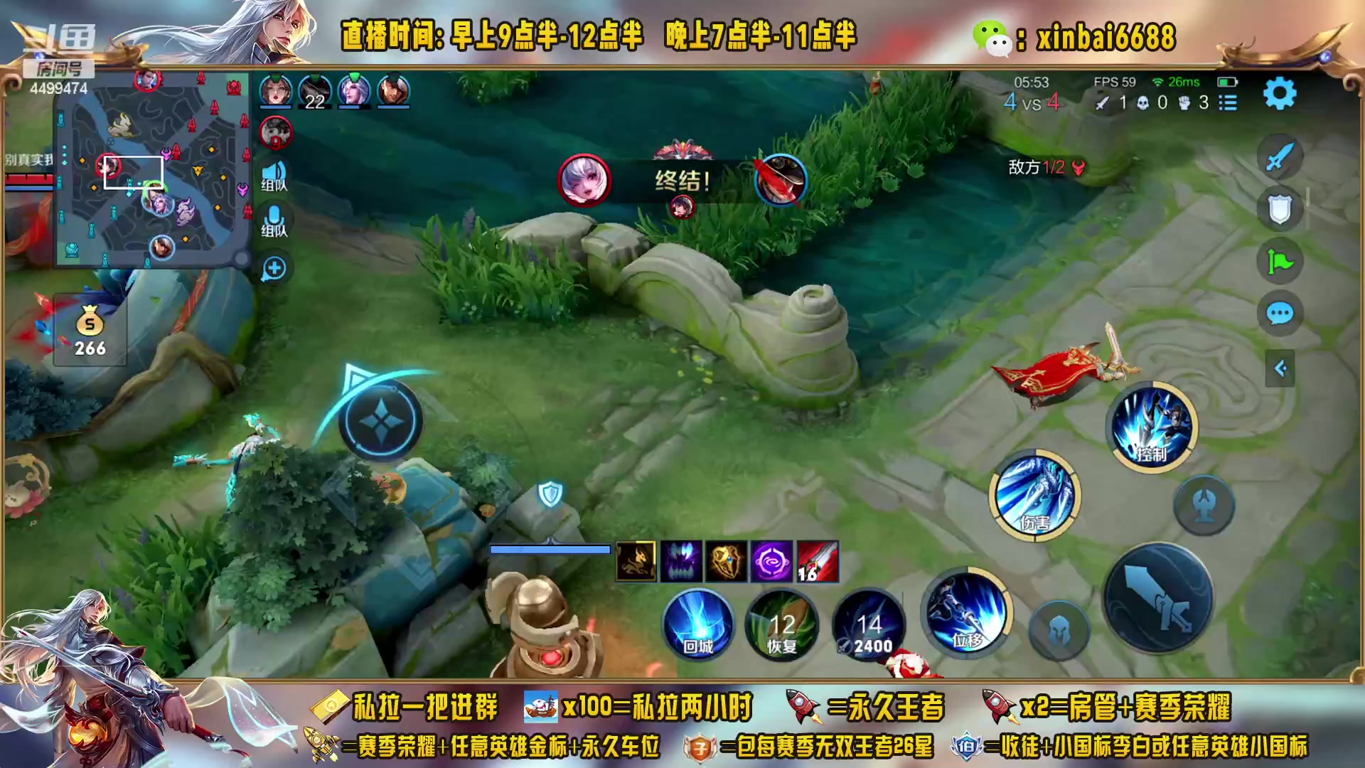 【2023-01-27 15点场】信白丶李白导师：国服李白带粉 有车位