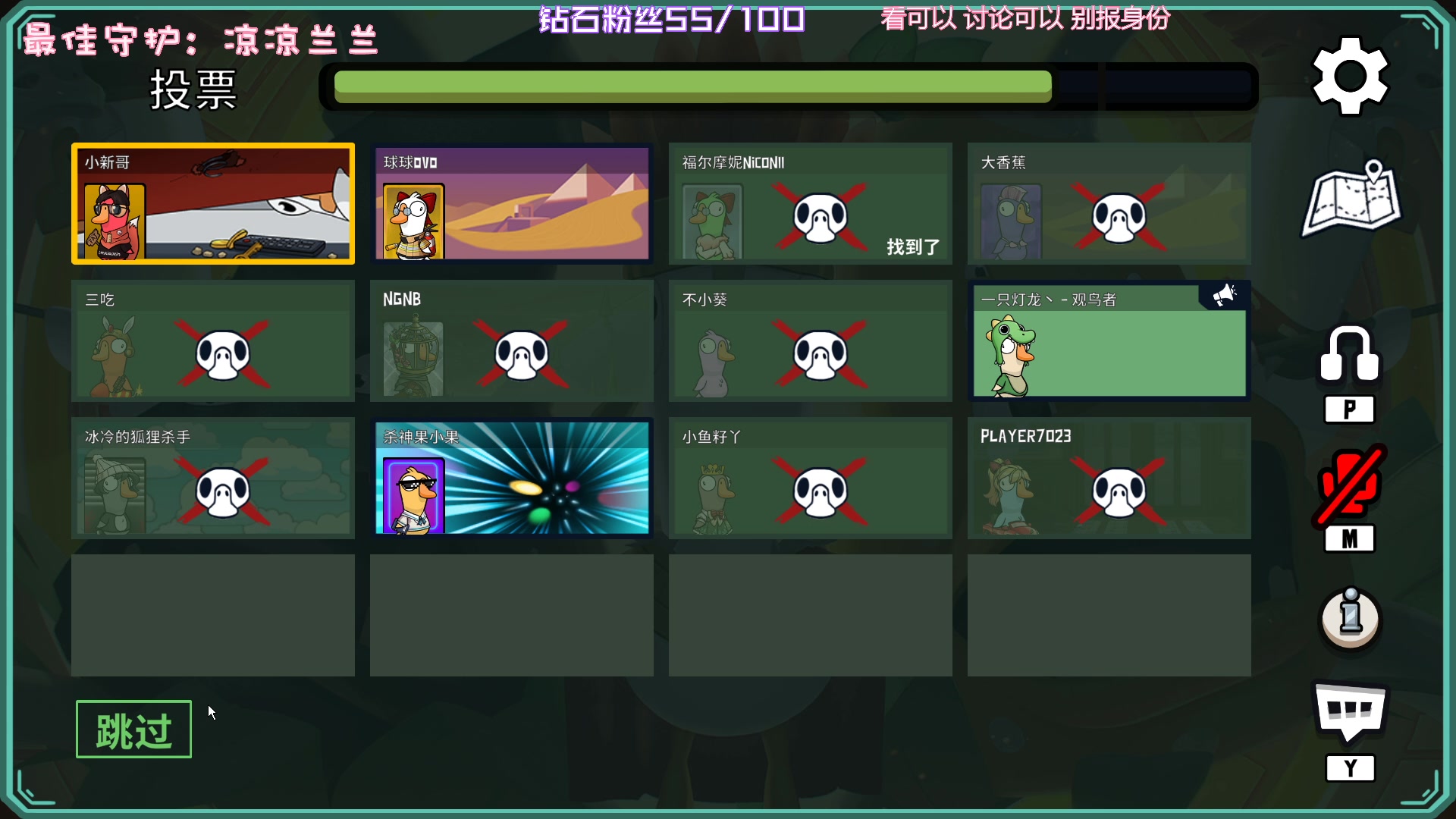 【2023-01-25 21点场】一只猛龙丶：财神到，喜气绕。事如愿，乐逍遥