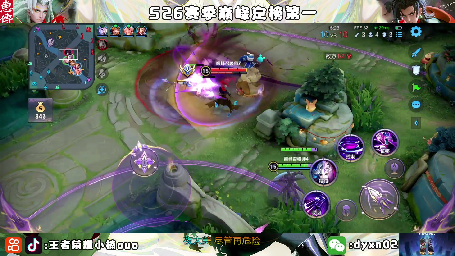 【2023-01-27 19点场】小楠ouo：冷静冷静不上头