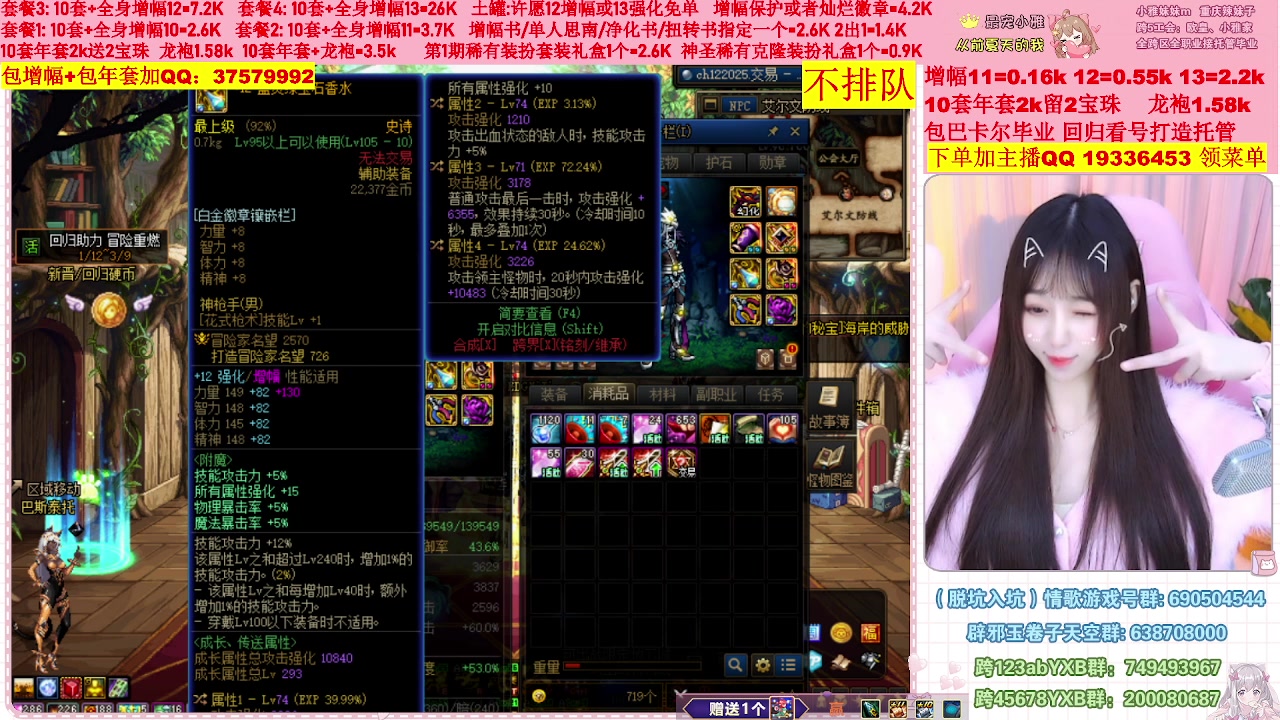 【2023-01-27 20点场】小雅妹妹m：♥️不排队巴卡尔年套增幅打造土罐碰瓷❥
