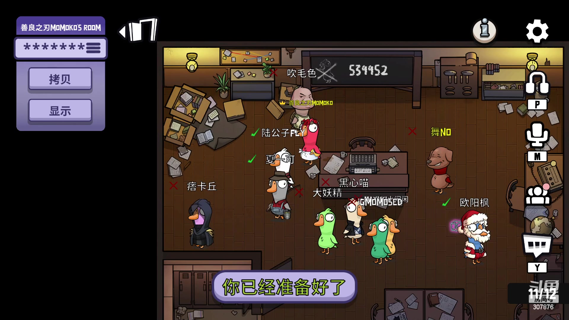 【2023-01-27 19点场】夏一可死毒舌_：鸽：奖励自己10把小精灵