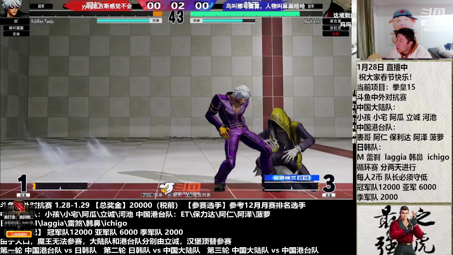 【2023-01-28 19点场】立诚Rap雄起：憧憬传媒独家冠名