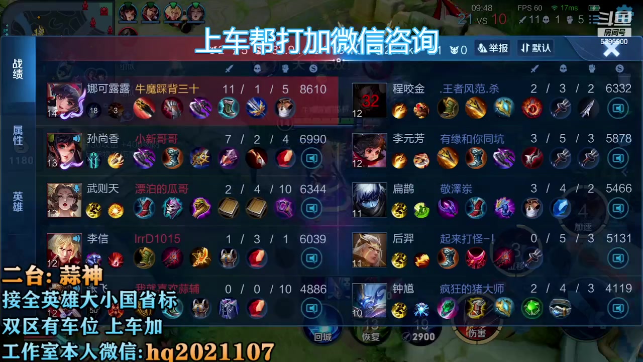 【2023-01-28 20点场】A老回：有车位  全能野王带粉