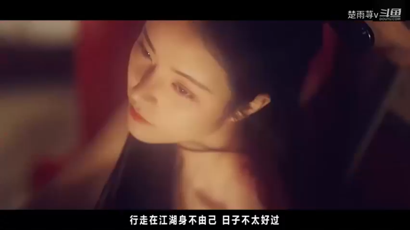 秋意花间酒-混剪