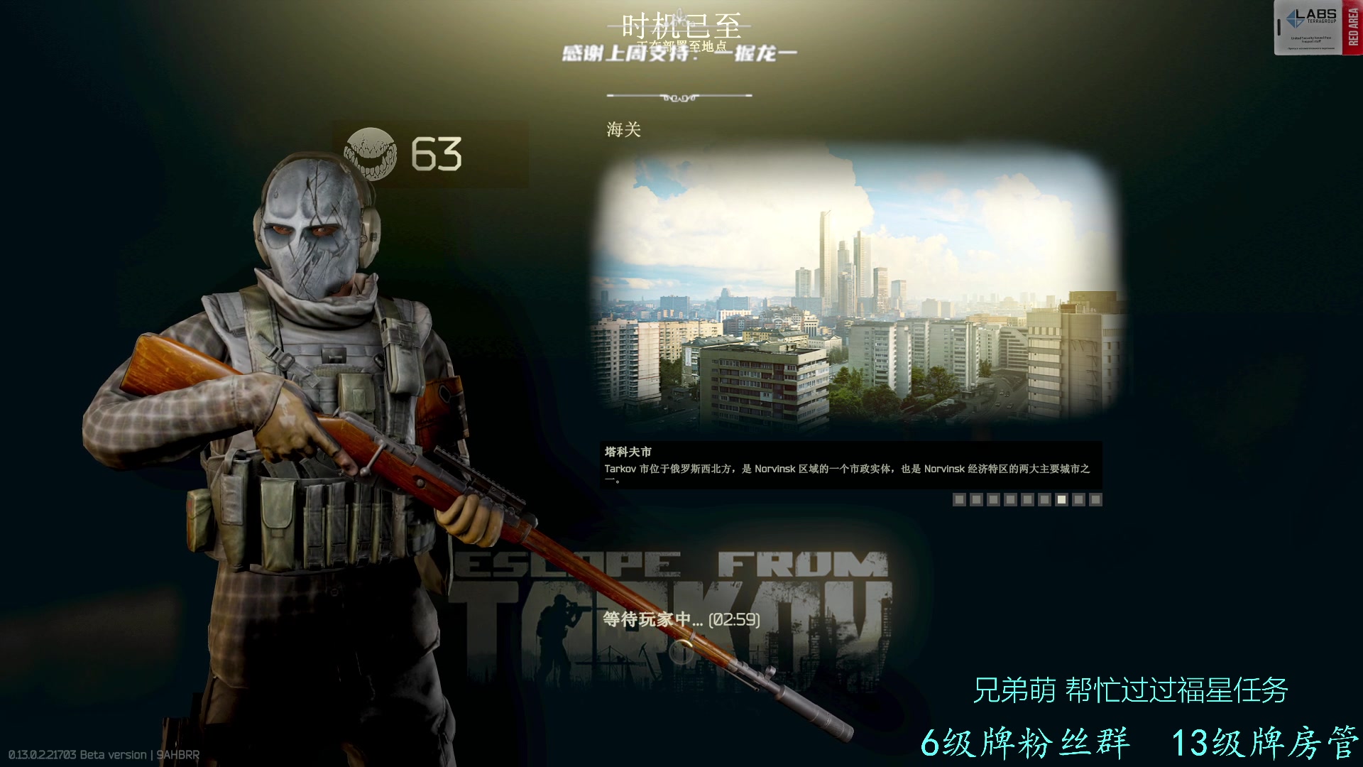 【2023-01-28 14点场】王浩天儿：【404/63级】过年好，兄弟萌。
