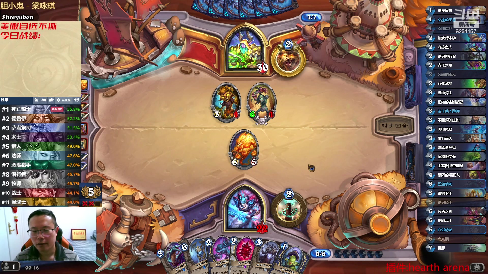 【2023-01-27 23点场】麦迪文哥：大家新春快乐 6251157