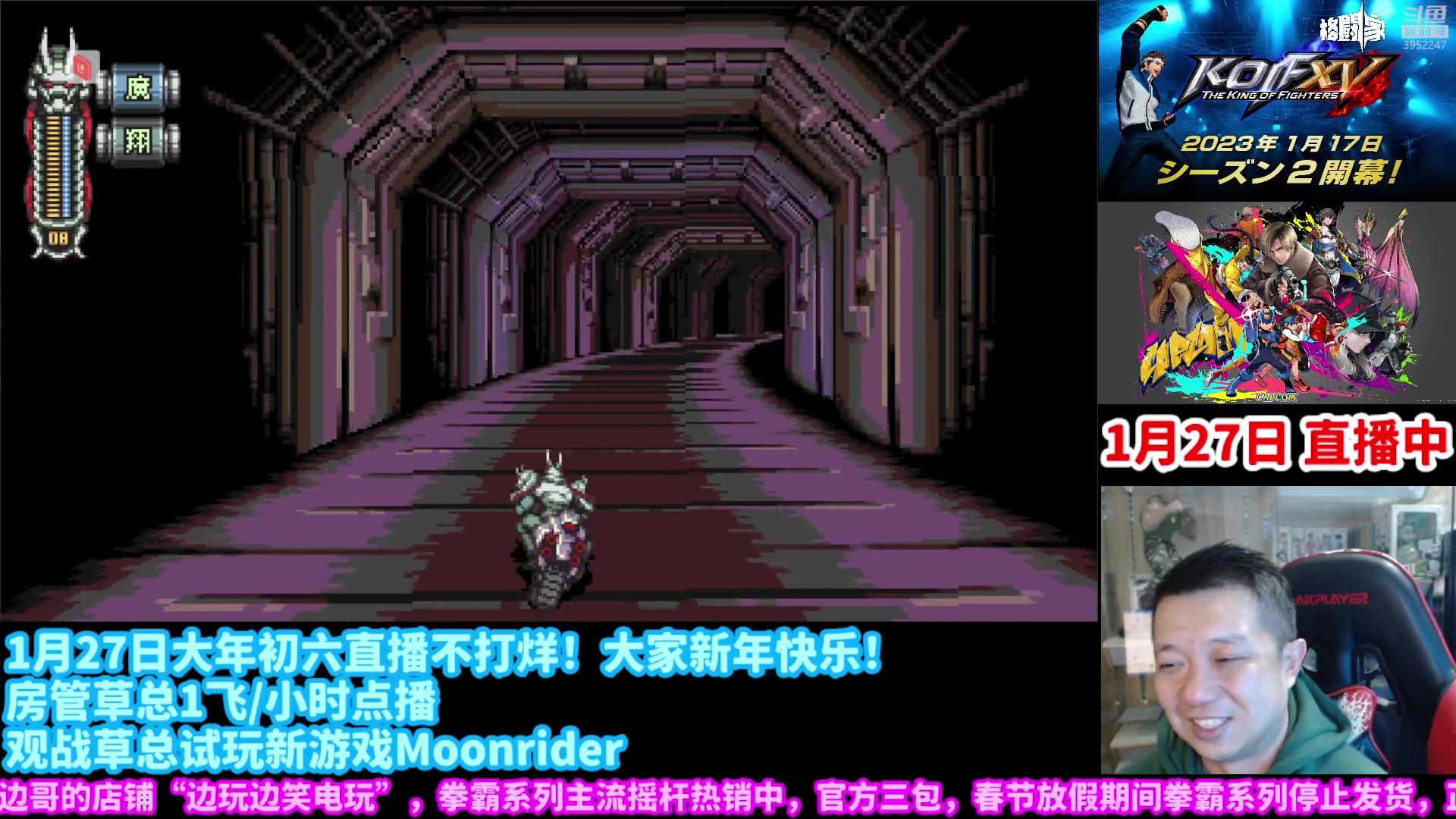 【2023-01-27 18点场】边哥BeenGor：19：30直播：小孩VS村肉街霸5千元战