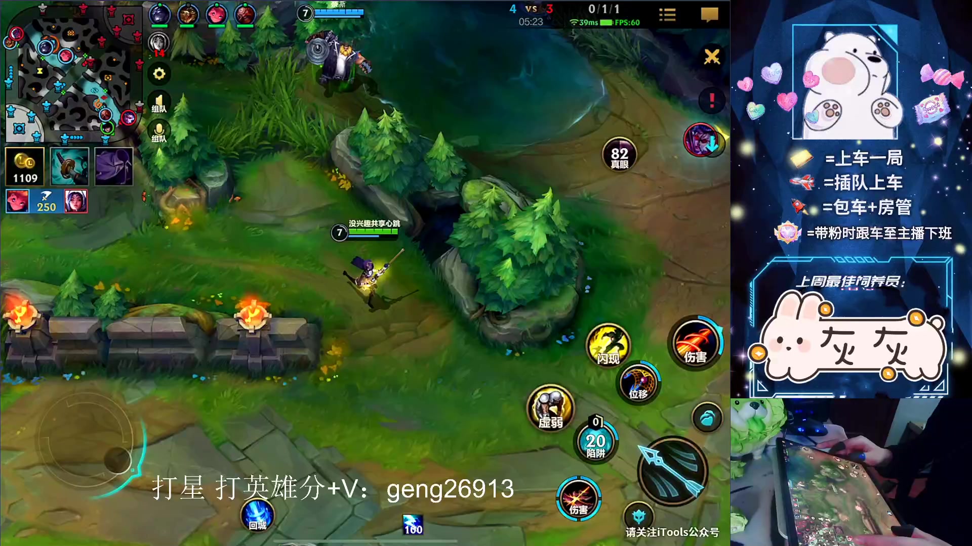 【2023-01-27 23点场】耿枫QUQ：翡翠钻石带粉有位 兔年暴富哇