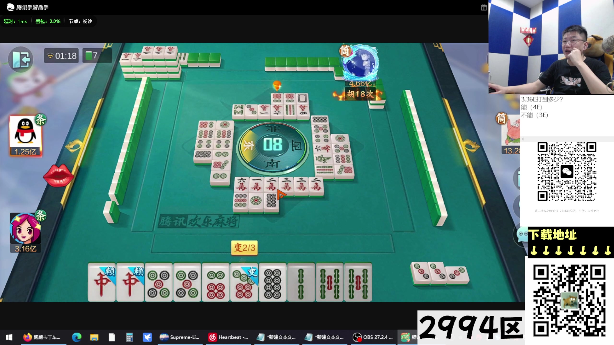 【2023-01-28 00点场】乔大狗理性消费：2023，平平安安。