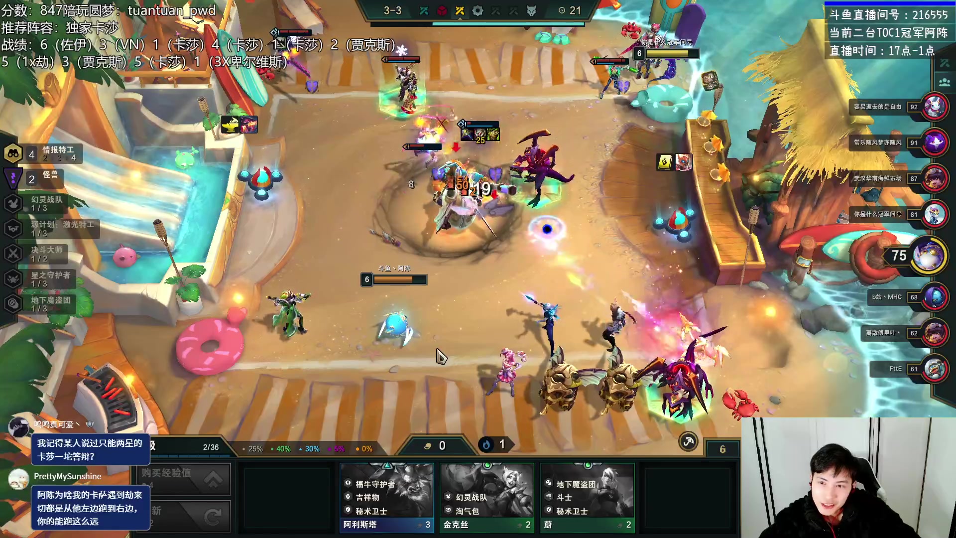 【2023-01-27 23点场】迅哥丶雨霖铃：新年快乐！王者排位！