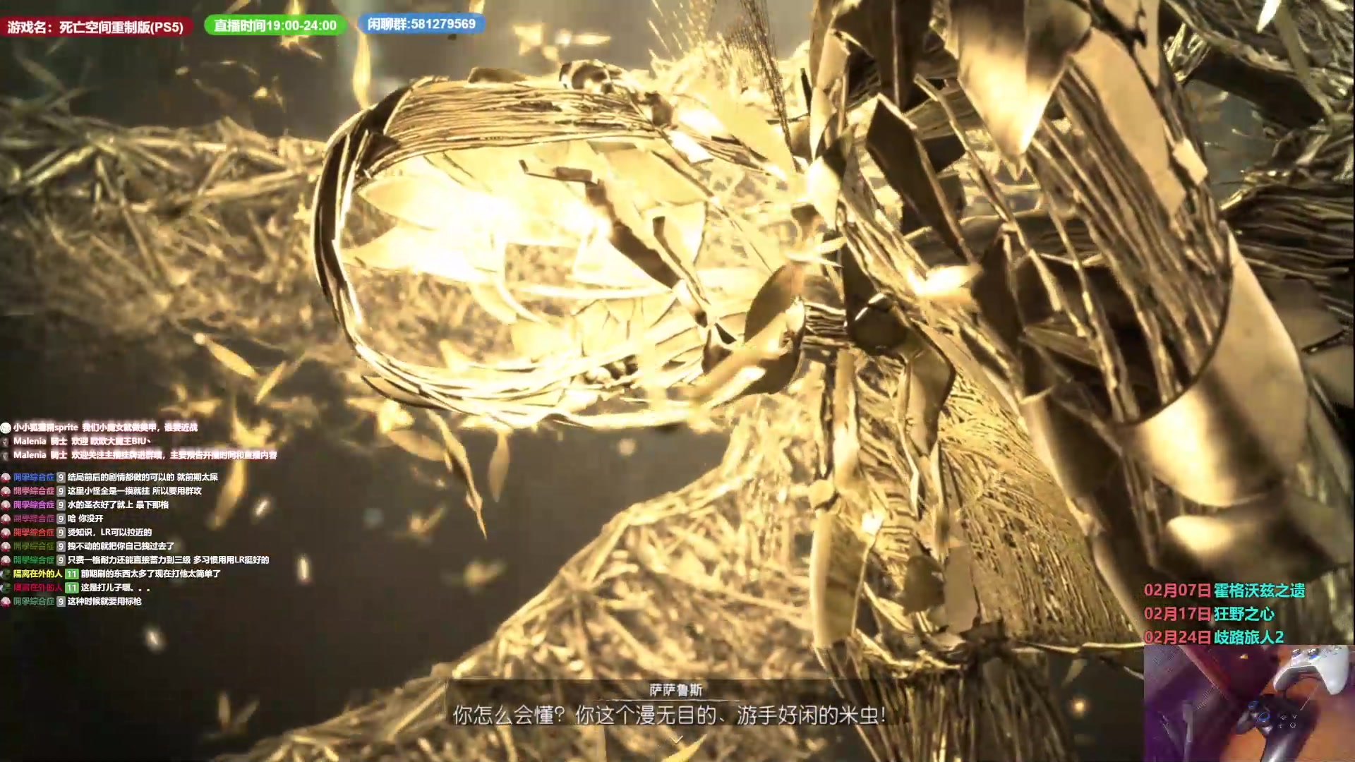 【2023-01-27 13点场】大黑单机：魔咒之地 上午收主线 晚0点新游