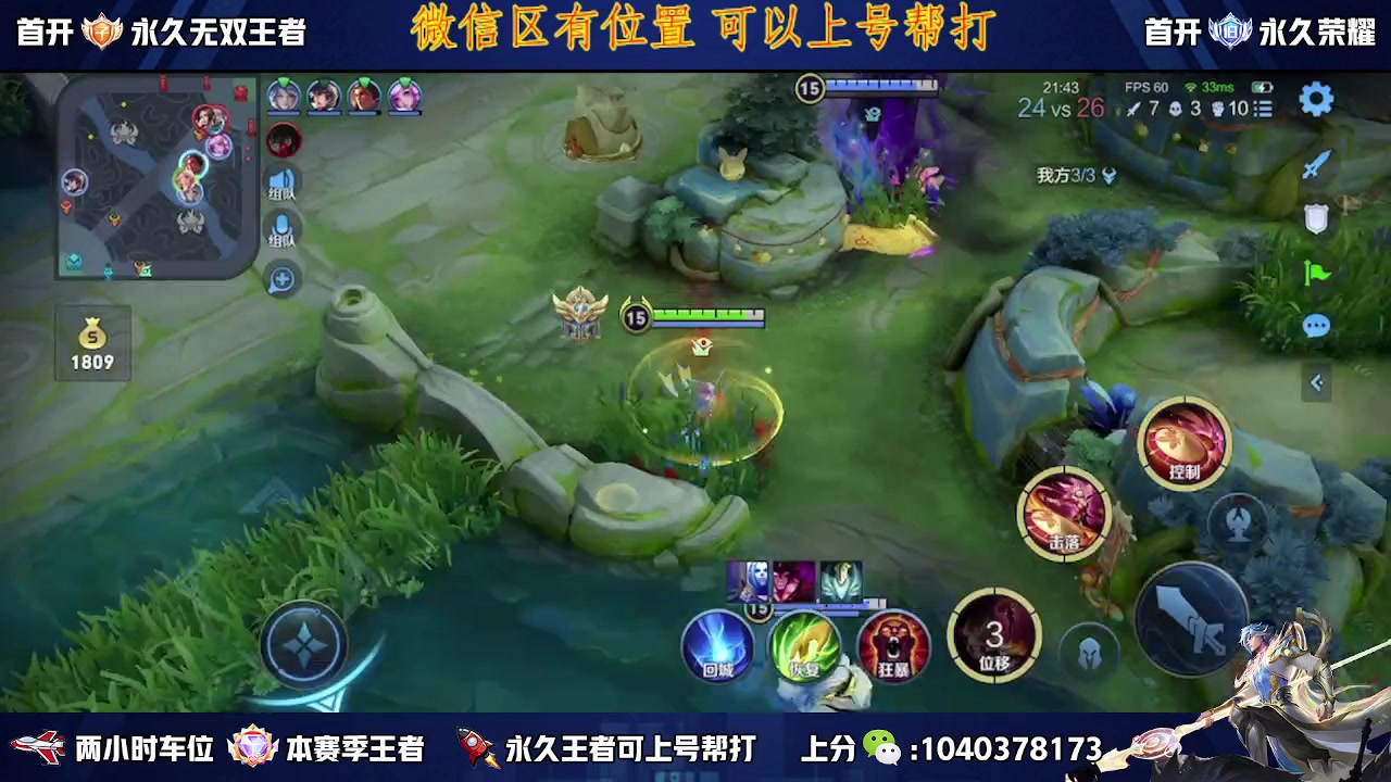【2023-01-28 14点场】天涯yy丶：五排二带三带粉 胜率超高