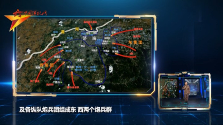 济南战役面对敌军构筑的坚固防御工事 我军制定了怎样的作战计划？