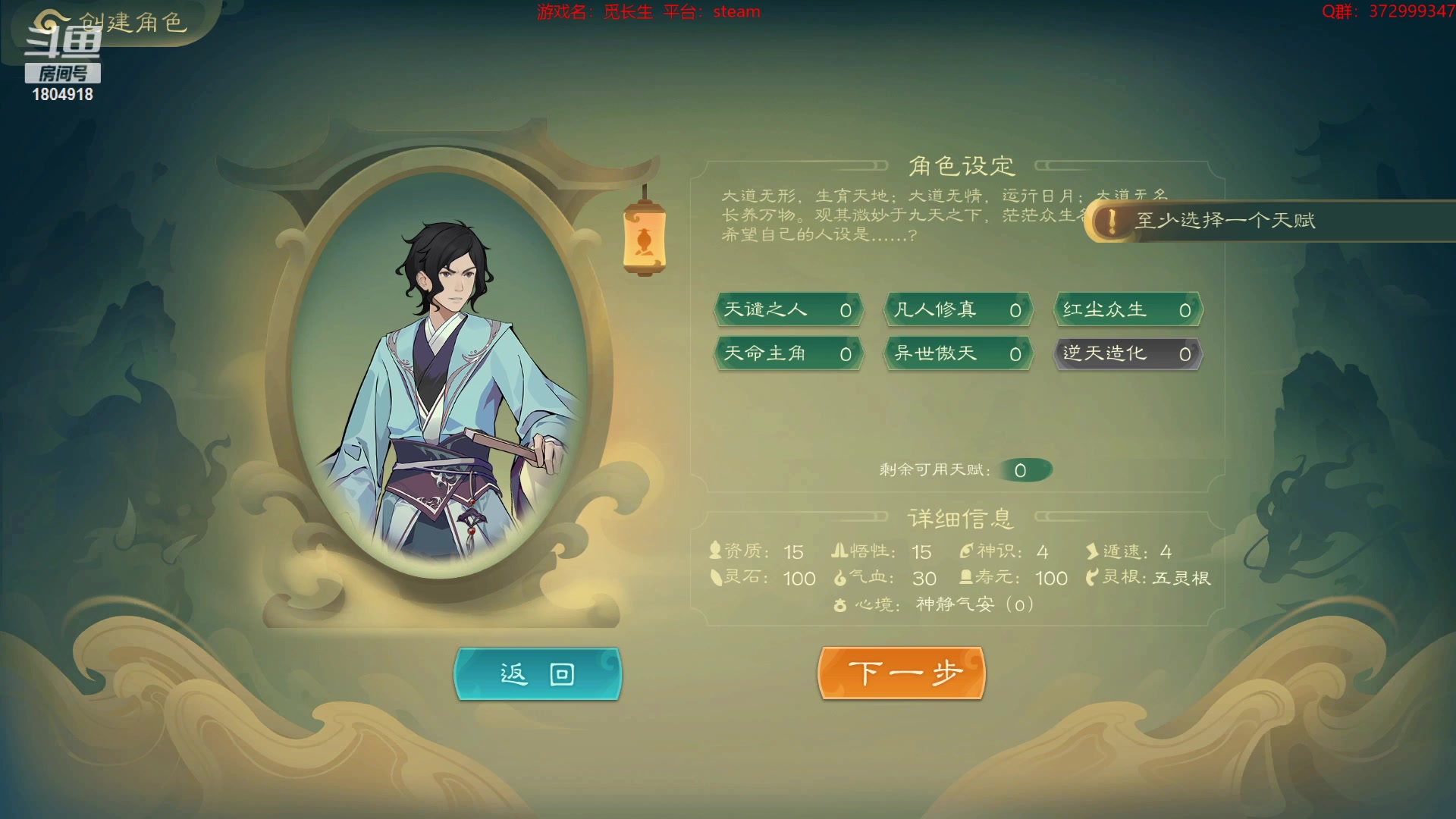 【2023-01-25 00点场】羊驼不知怎么咩：【羊驼】大哥大姐过年好~