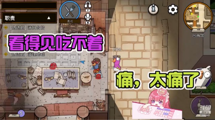 【捕捉一只三吃】你不让我吃，我就不客气了