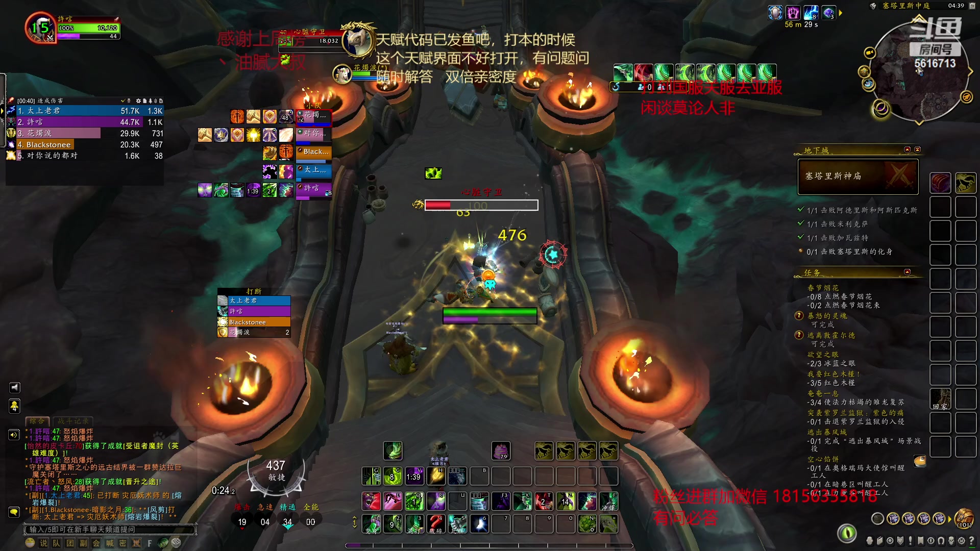 【2023-01-28 03点场】许言0407：许老板：恶魔猎手大秘境