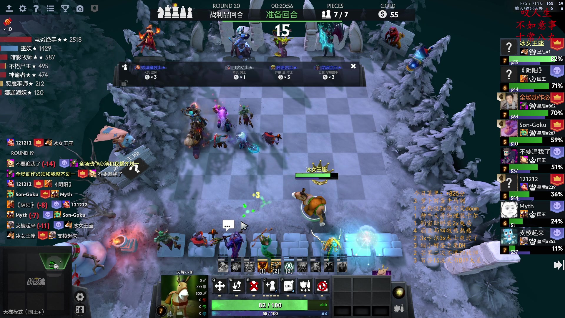 【2023-01-27 22点场】叫我混子丶：多多岛皇后#1祝您新年快乐！