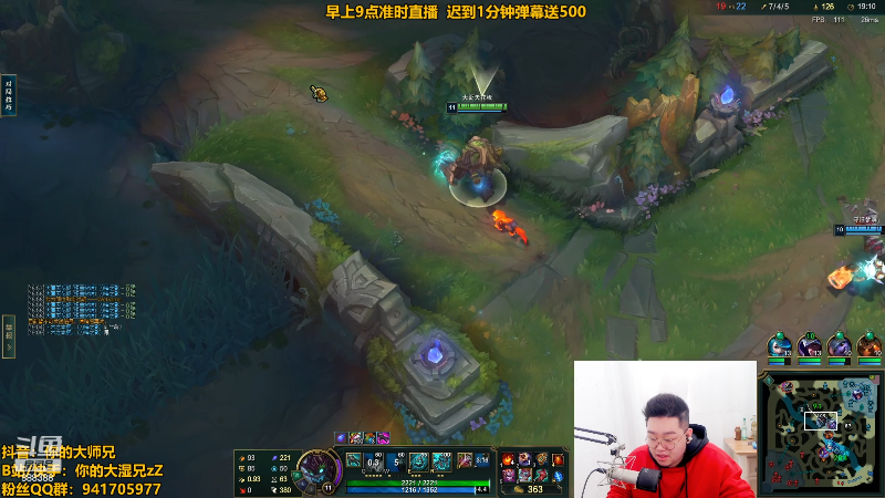 【英雄联盟】你的大湿兄zZ的精彩时刻 20230128 10点场