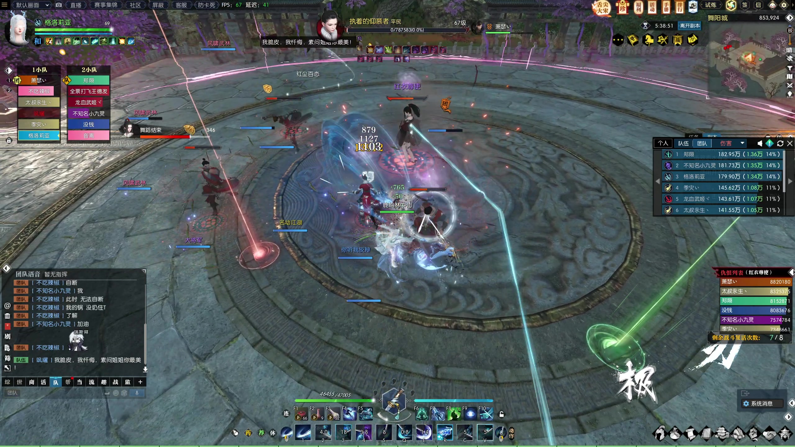 【2023-01-25 20点场】格洛莉娅S：落枕好了 今天晚上正常播