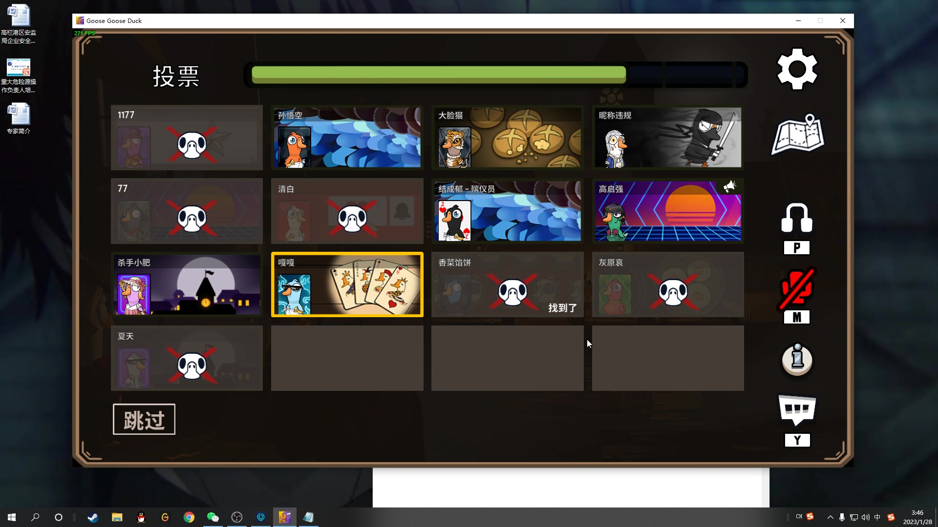 【2023-01-28 03点场】结成郁丶：野狗不需要墓碑