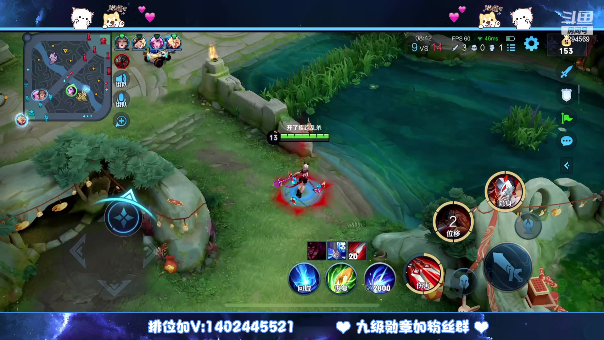 【2023-01-28 03点场】毕竟是柚子：vx五排上星！不服就干